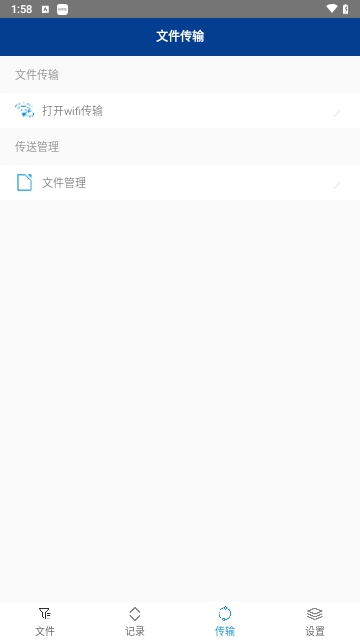 7z解压缩软件