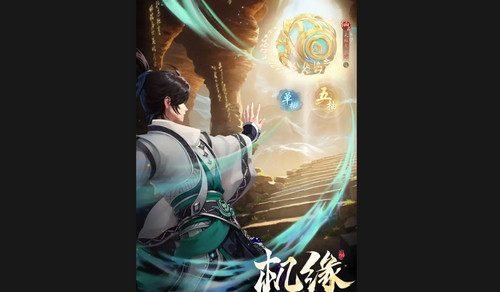 踏风行怎么快速升级 踏风行快速升级的攻略