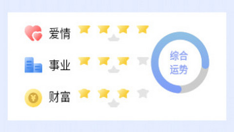准心大师APP最新版