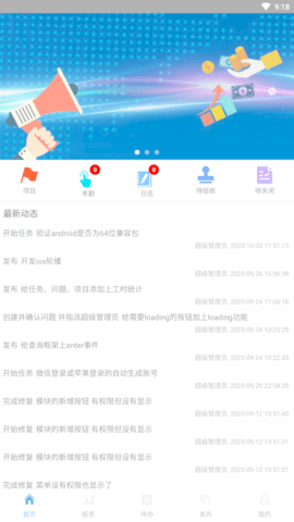 蝴蝶项管手机版