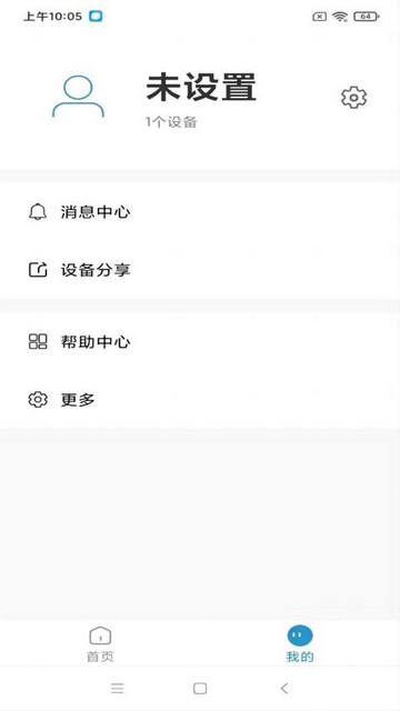 凌度机器人最新版