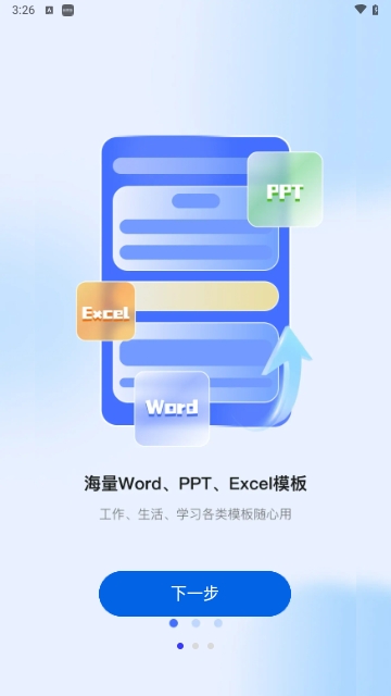 excel文档表格制作