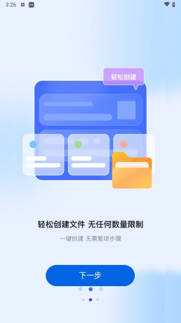 excel文档表格制作