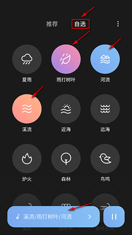 白噪音ASMR2025最新版