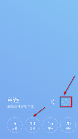 白噪音ASMR2025最新版