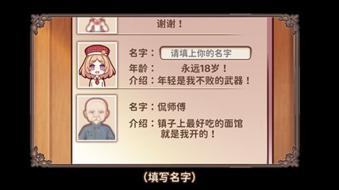 饮料小镇手游