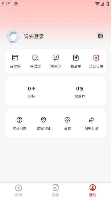 安鼎鼎最新版