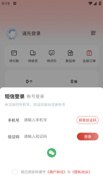 安鼎鼎最新版