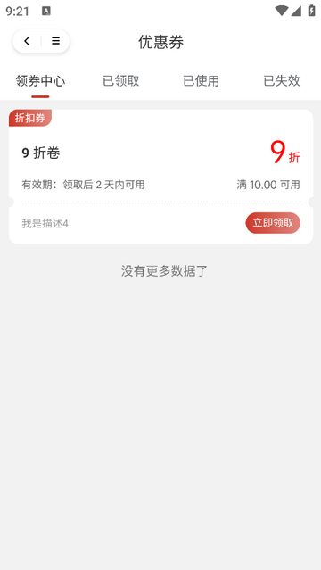 安鼎鼎最新版