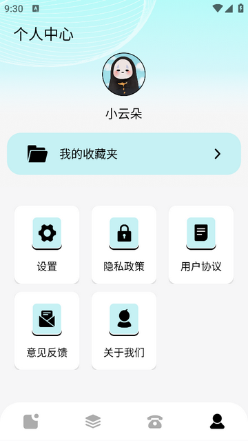 神图订制免费版