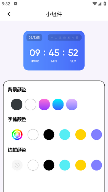 神图订制免费版