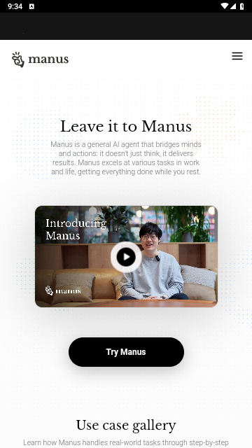 Manus手机版