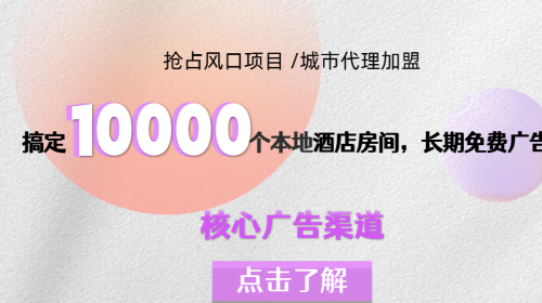 愉悦到家app