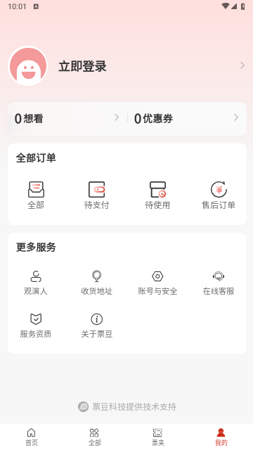 2711d9a1db2d81f43d9a3f9a1d1022a1