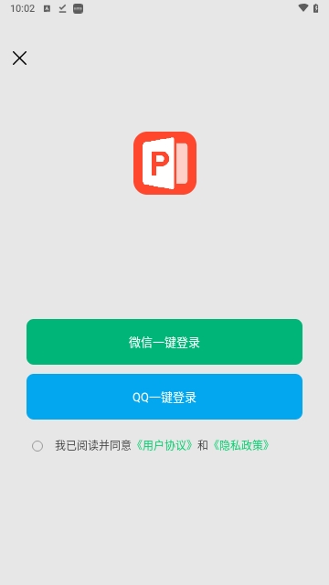 PPT Office