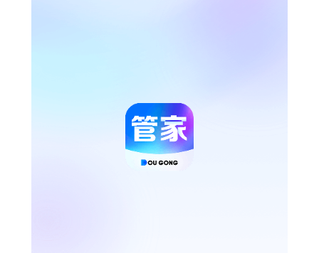 斗拱管家手机版