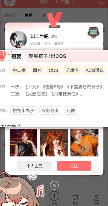 标记酱2025最新版