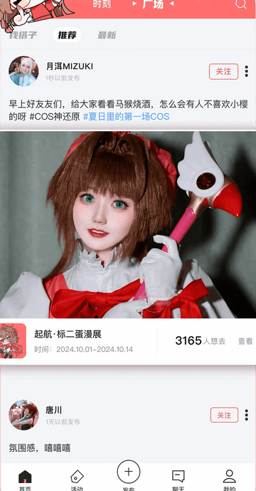 标记酱2025最新版