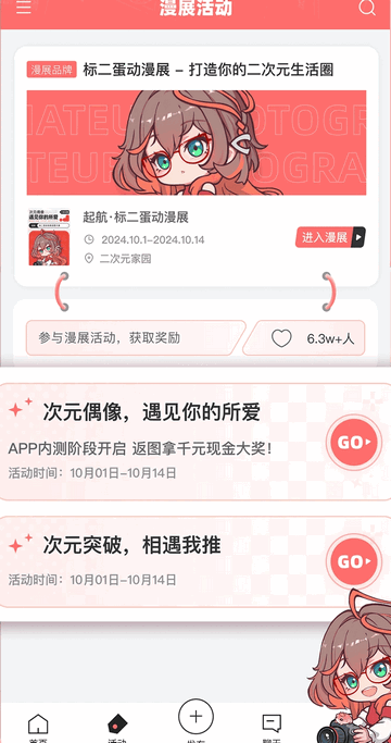 标记酱2025最新版