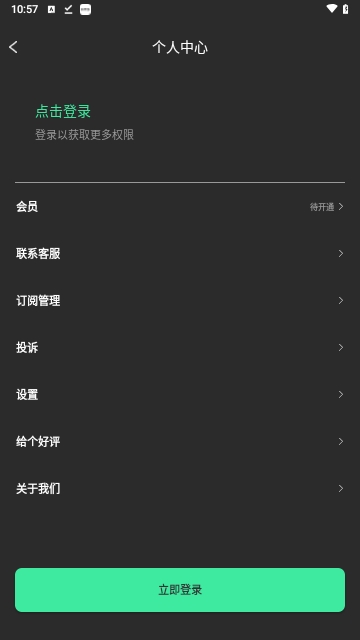 闪电去水印手机版