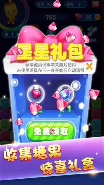 俄罗斯方块消消消官方正版