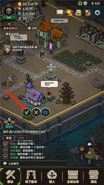 猎魔村物语官方版