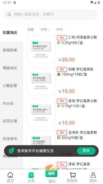 触见2025最新版