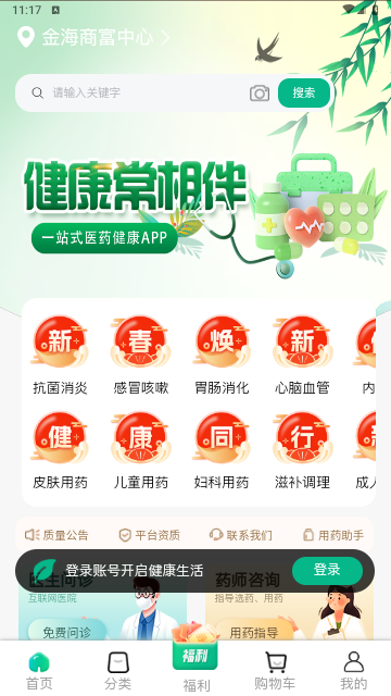 触见2025最新版