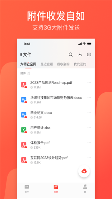 20250307114524388