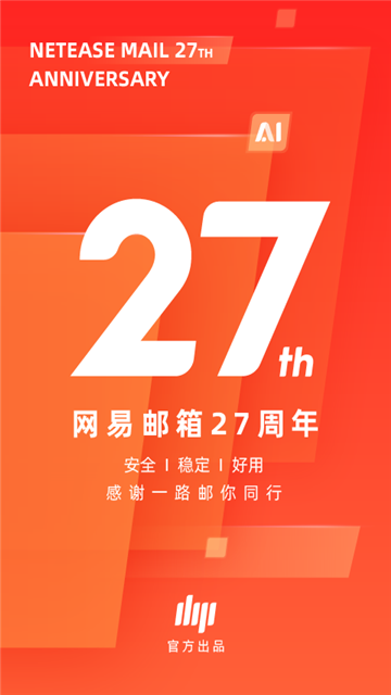 20250307114524645