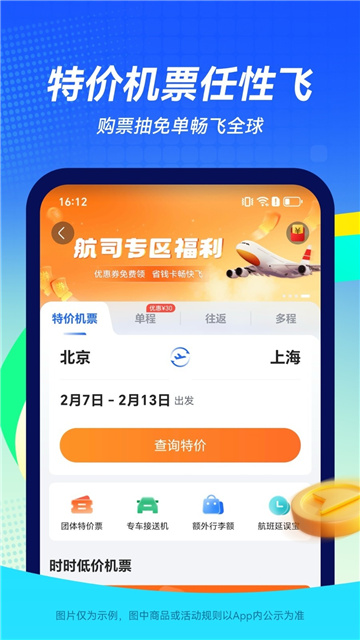 20250307115249135