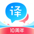 百度翻译器手机app