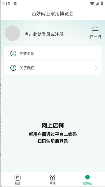 百妙移动端