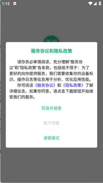 百妙移动端
