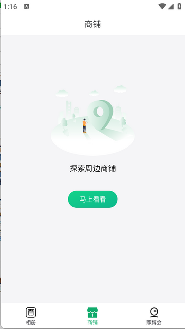 百妙移动端