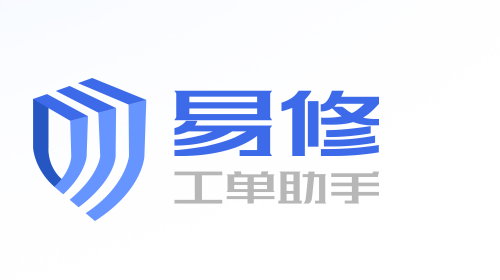 易修单最新版