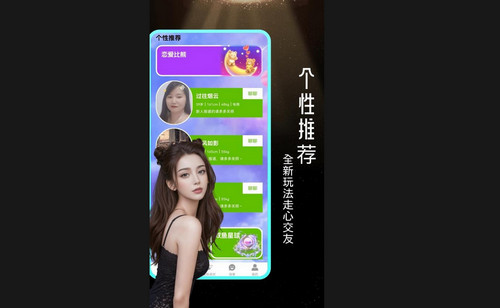 糖心秘聊最新版