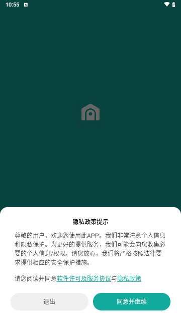 imilab智慧生活最新版