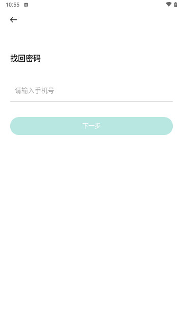 imilab智慧生活最新版