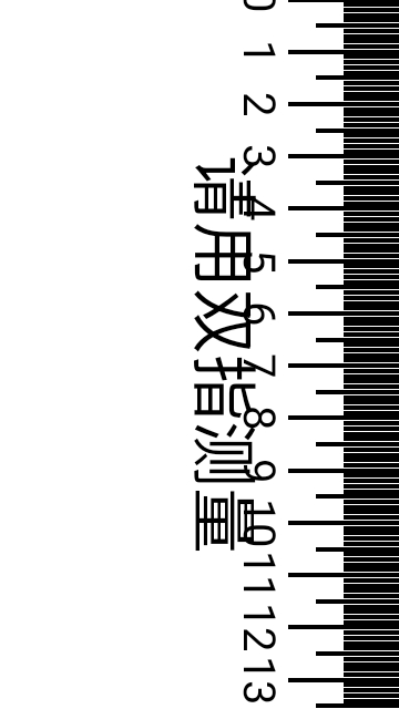 工具全能王