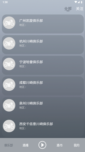 飚影2025最新版