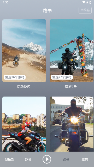 飚影2025最新版