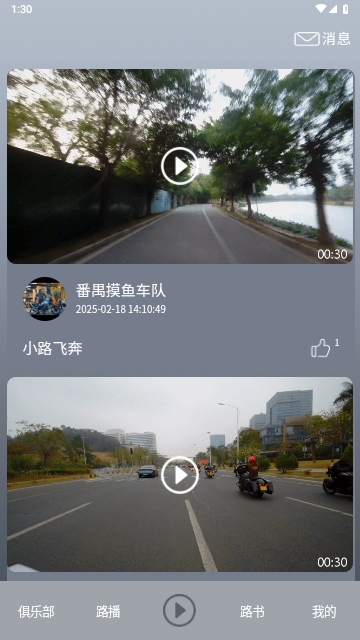 飚影2025最新版