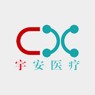 宇安医疗最新版