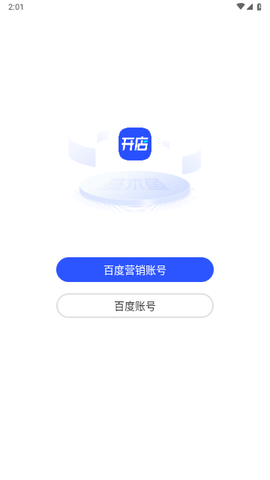 基木鱼开店2025最新版