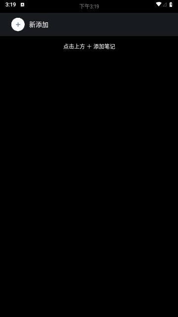 小问笔记