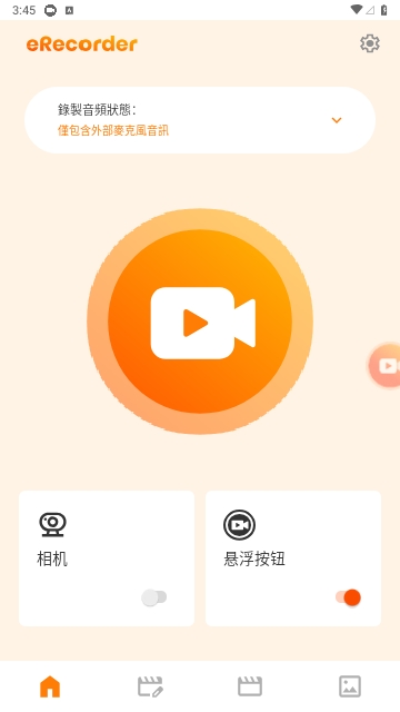 eRecorder