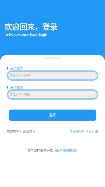 清川软件仓