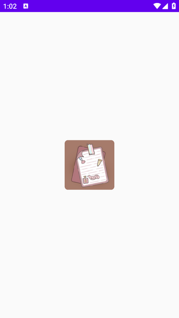 我的手帐免费版