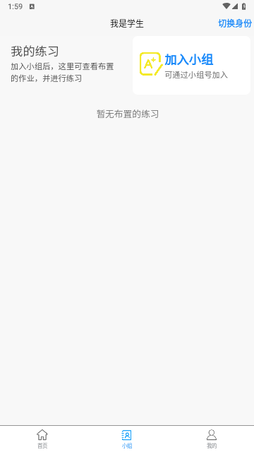 英语默写出题器官方版